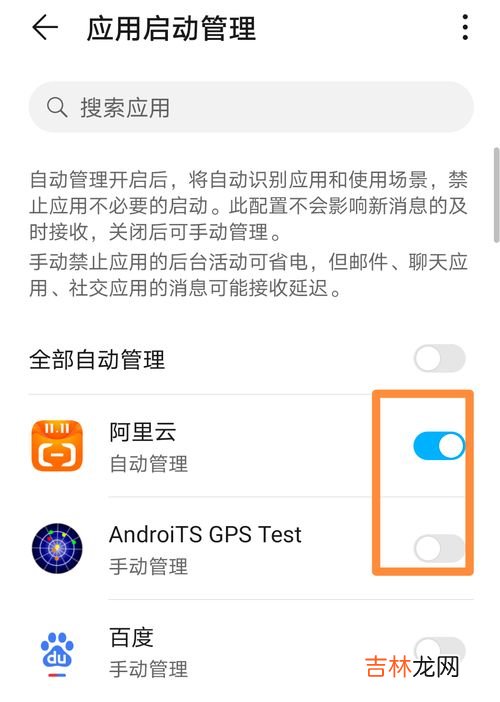 华为朗读模式关不掉,华为手机关闭屏幕朗读模式设置