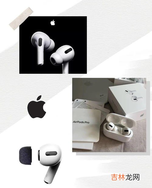 airpods防水吗,airpods pro防水吗