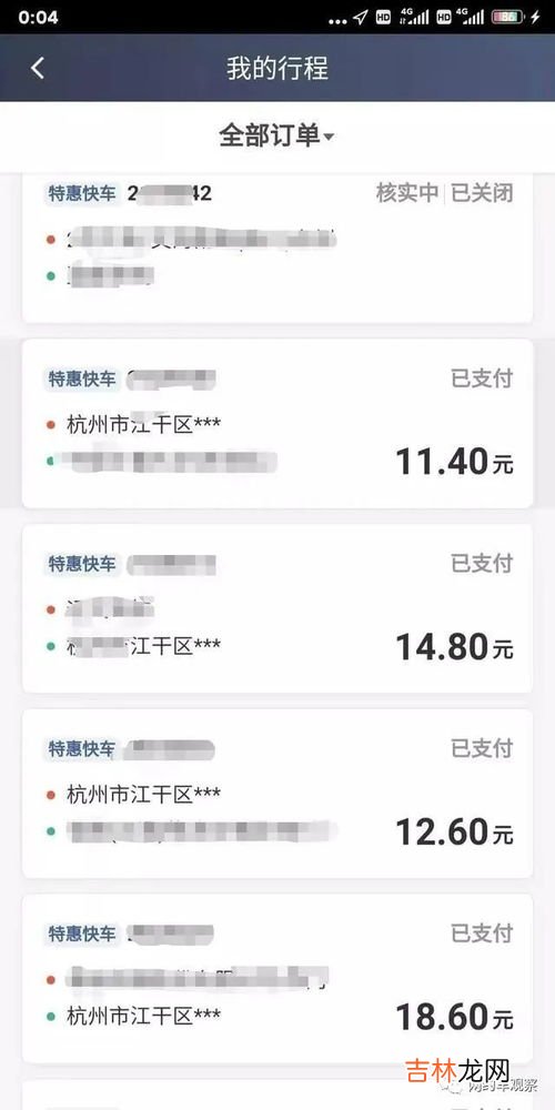 加入滴滴快车需要什么条件,滴滴快车司机注册申请条件