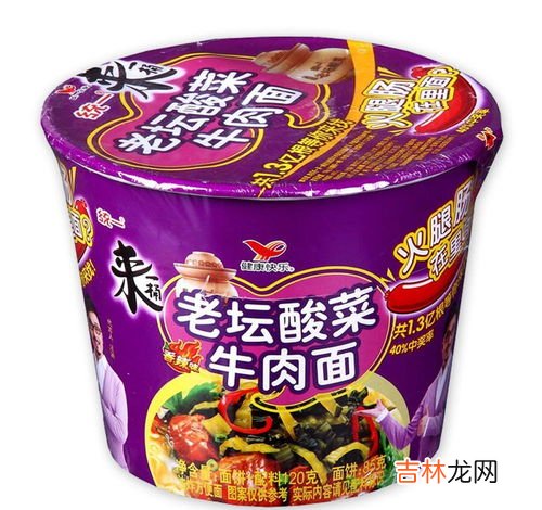 老坛酸菜牛肉面做法,来看看怎么做出美味的酸菜牛肉面