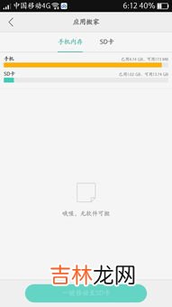 怎么解决,手机发热如何解决?