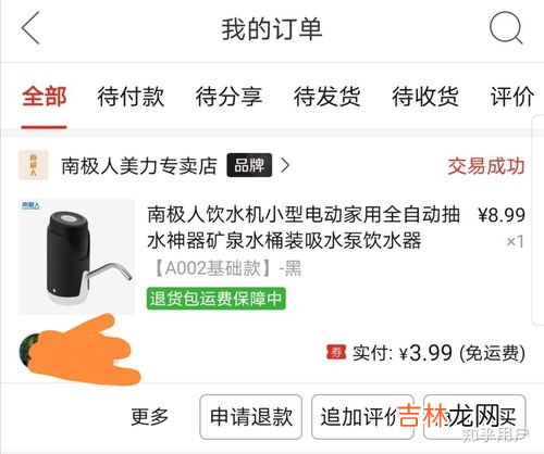 拼多多便宜手表可靠吗,拼多多一元手表货到付款可靠吗