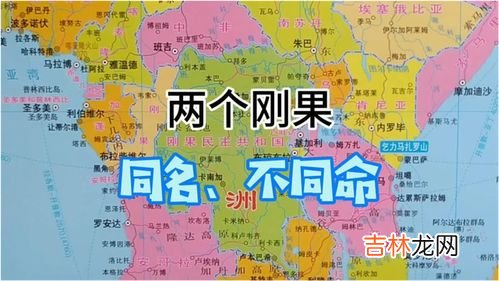 非洲全称叫什么名字,非洲的全名是什么?
