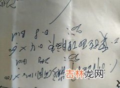 代表友谊的数字有哪些,特殊红包数字含义友情