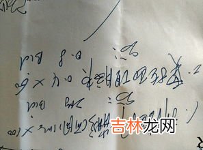 代表友谊的数字有哪些,特殊红包数字含义友情