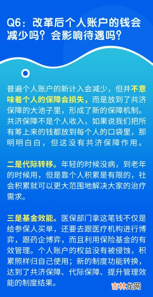 门诊共济该如何保障9300万退休人员利益,职工基本医疗保险门诊共济保障机制是什么意思，怎么操作呢？