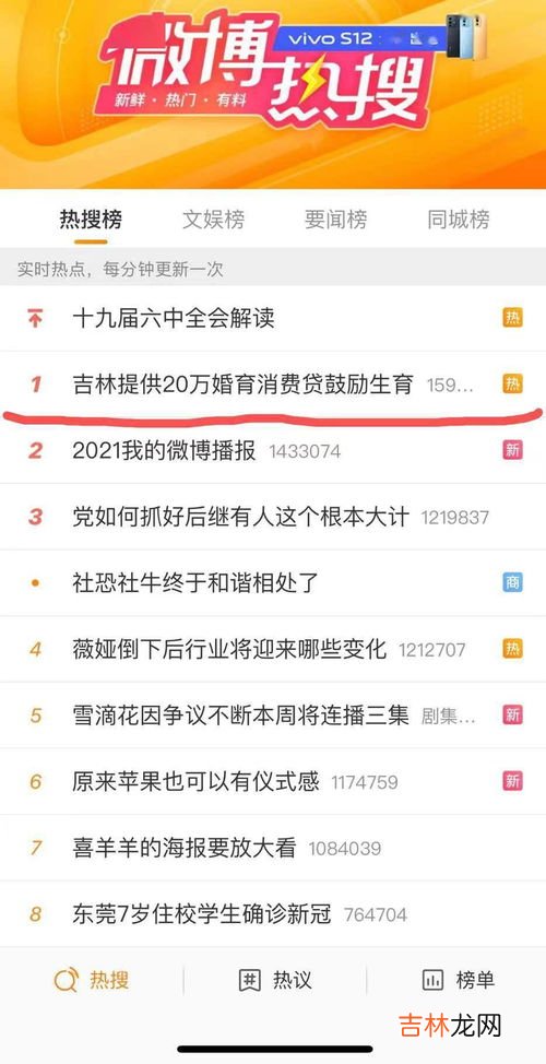 贷贷相传是什么梗,贷款广告语有什么?