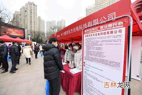 沐春风，稳就业，暖民心，残疾人群体是否能被照顾呢,如何看待残疾人就业？