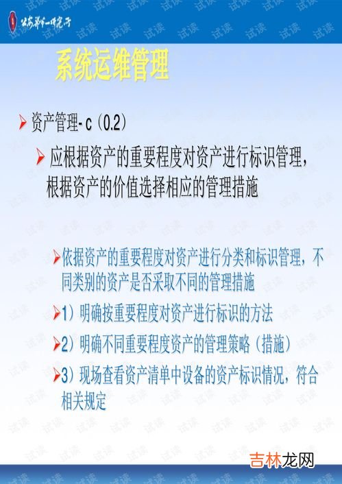 安全守护2是什么牌子的手表,守护管家app 手表是哪个品牌