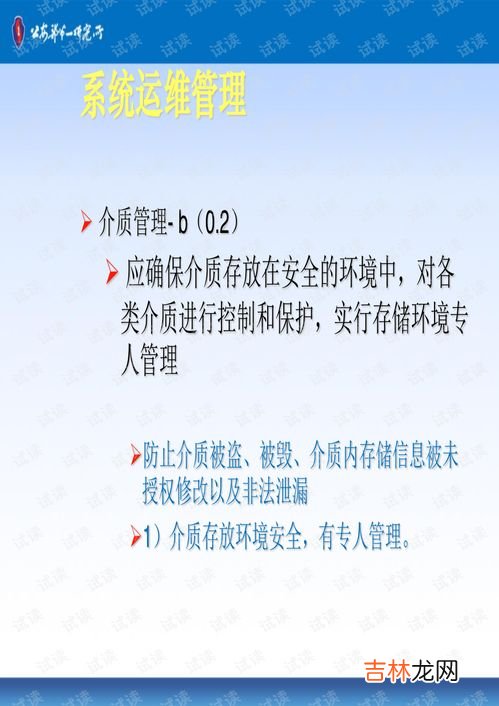 安全守护2是什么牌子的手表,守护管家app 手表是哪个品牌