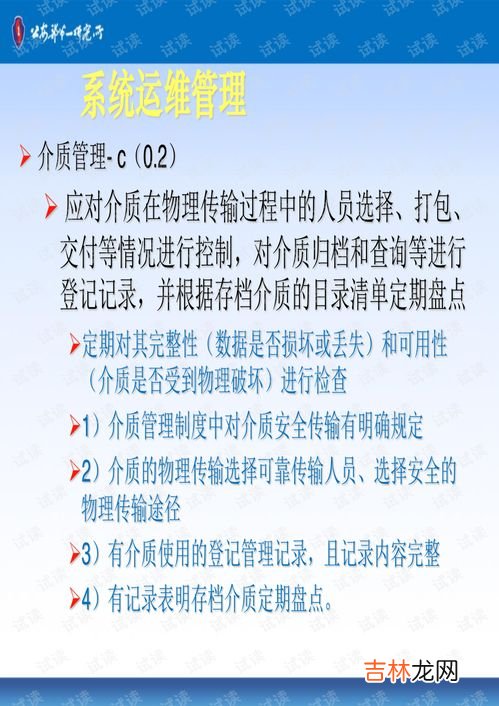 安全守护2是什么牌子的手表,守护管家app 手表是哪个品牌