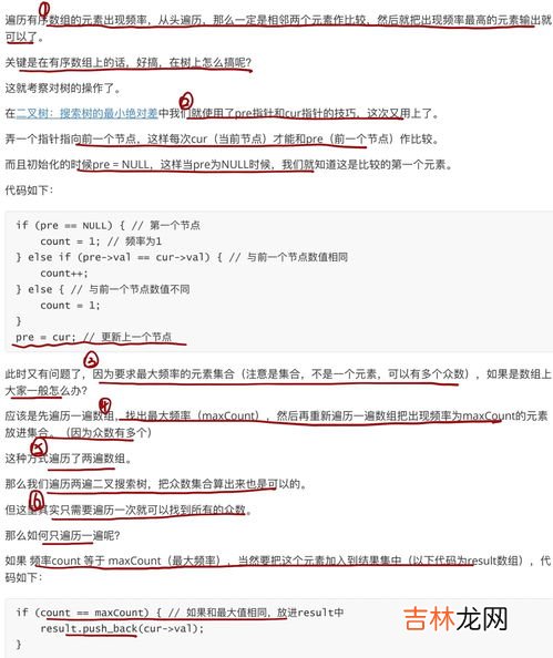 12345的众数是多少,统计题如何计算中位数,众数 要写过程吗 随便举道题说说 明天中考