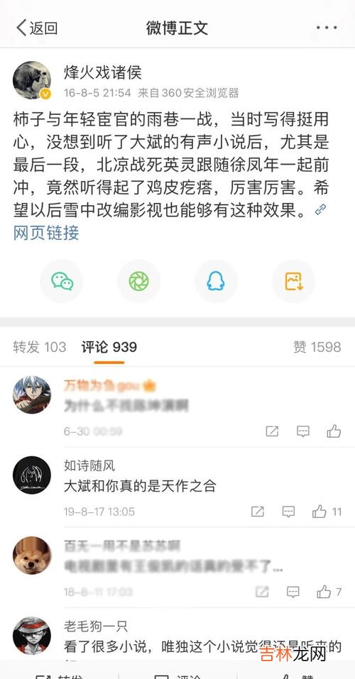 初中肄业是什么意思,学历怎么填