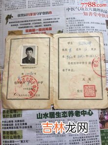 初中肄业是什么意思,学历怎么填