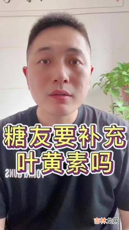 经常吃什么对眼睛好,吃什么对眼睛有好处