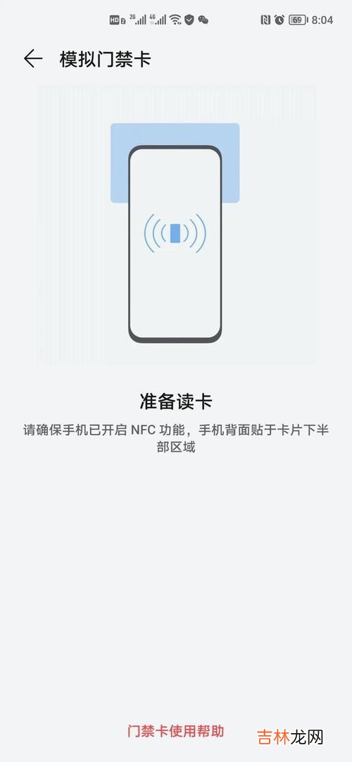蓝牙卡原理,蓝牙传输的原理是什么
