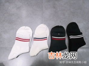 蓝色鞋子配什么颜色袜子,蓝色鞋子配什么颜色袜子