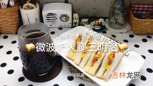 三明治炉怎么用,三明治机每次都要预热吗?