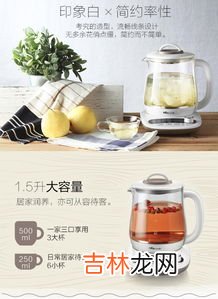 电烧水壶可以煮花茶吗,养生壶煮花茶会烧开吗