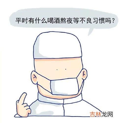 警惕让你血压高的不良吃法,治疗高血压饮食妙方有哪些?高血压患者不能吃什么东西?