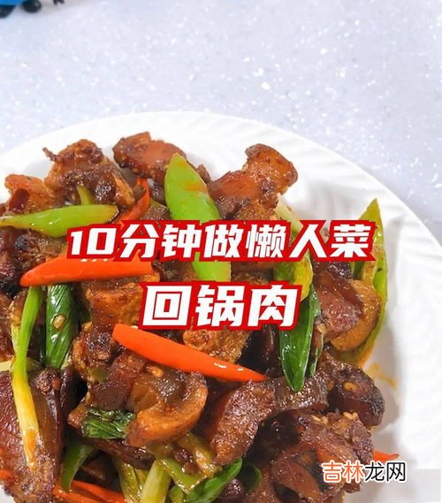 腊牛肉的正宗做法,湖南腊牛肉怎么做好吃窍门