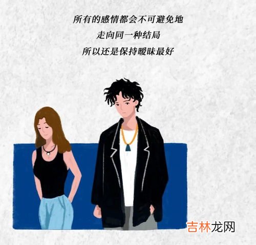 暧昧是指有性关系吗,暧昧和出轨有区别吗！？