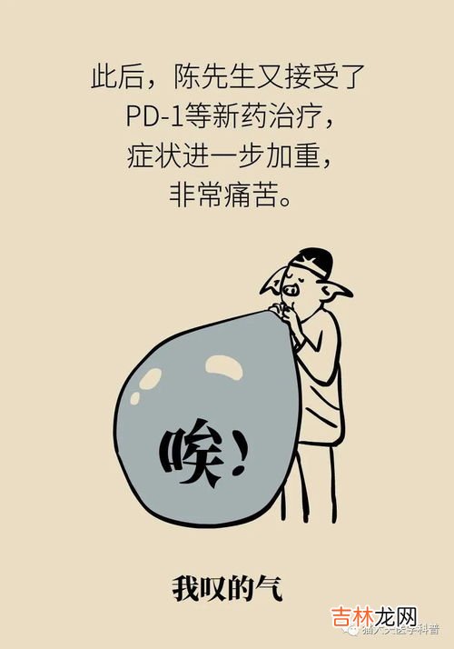 开始自闭是什么梗,学自闭了什么意思