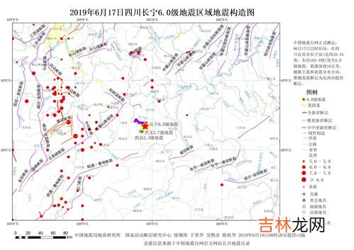 地震几级以上危险比较大,地震是怎么分级的？几级才会造成破坏？