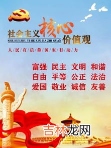 核心价值观的定义,企业文化中价值观的四个层次