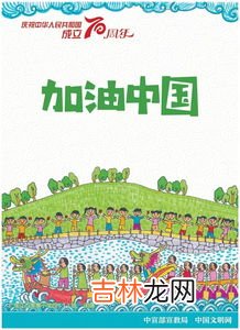 核心价值观的定义,企业文化中价值观的四个层次