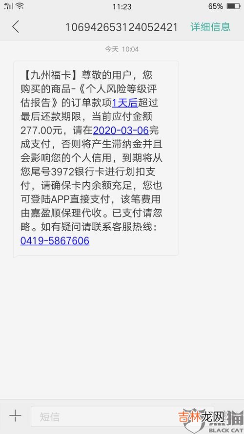 网贷投诉找哪个部门,网贷投诉找哪个部门找这几个部门就行了！-股城理财