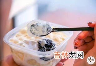 冰粉可以加牛奶吗,白凉粉可以加牛奶吗