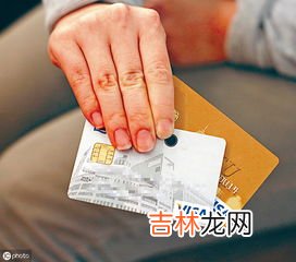 剪掉名下所有信用卡还能用吗,注销掉的信用卡还能不能用?