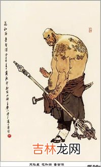 鲁达有哪些性格特点,根据《鲁提辖拳打镇关西》简要概括鲁达的性格特征