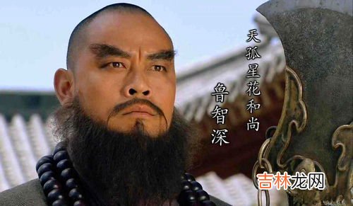鲁达有哪些性格特点,根据《鲁提辖拳打镇关西》简要概括鲁达的性格特征
