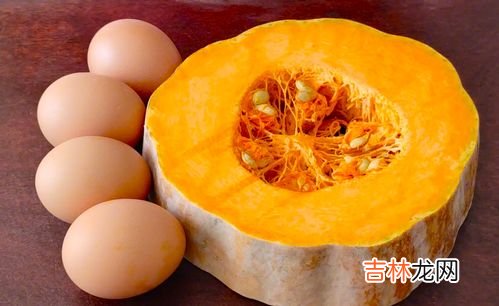 鸡蛋和南瓜能一起吃吗,南瓜和鸡蛋能混在一起吃吗