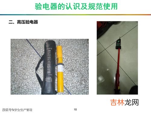 绝缘安全用具分为基本安全用具及辅助,绝缘安全用具分为基本安全用具及辅助是什么?
