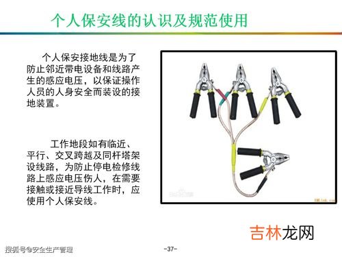 绝缘安全用具分为基本安全用具及辅助,绝缘安全用具分为基本安全用具及辅助是什么?