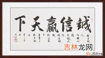 现代诚信观的特点有,商业信用的特点有