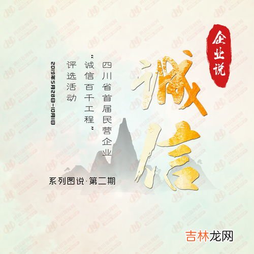 现代诚信观的特点有,商业信用的特点有