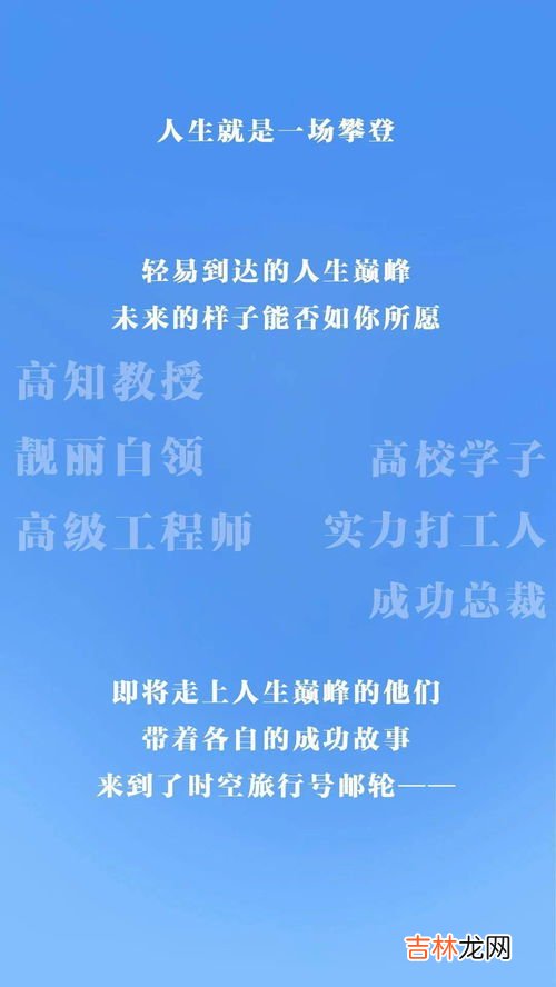 感觉人生已经到达了巅峰是什么意思,年纪轻轻就走上了人生嵿峰,是什么意思