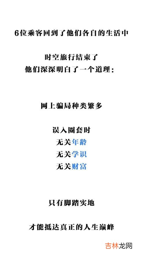 感觉人生已经到达了巅峰是什么意思,年纪轻轻就走上了人生嵿峰,是什么意思