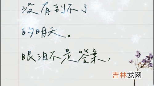 感觉人生已经到达了巅峰是什么意思,年纪轻轻就走上了人生嵿峰,是什么意思