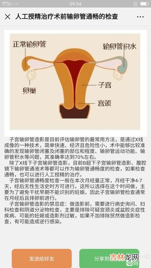 捐一次精可以得多少钱,江苏怎么捐精啊 听说5000块钱奖励啊