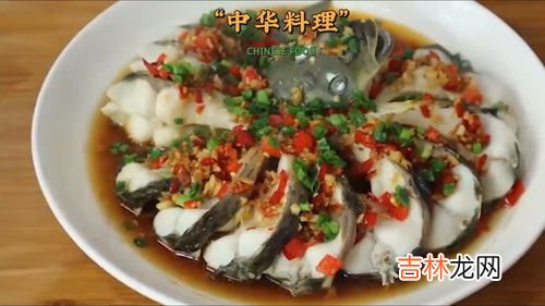 草鱼怎么做好吃,草鱼怎么做好吃？