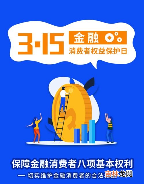 消费者权益有哪些,消费者权利主要包括哪些内容
