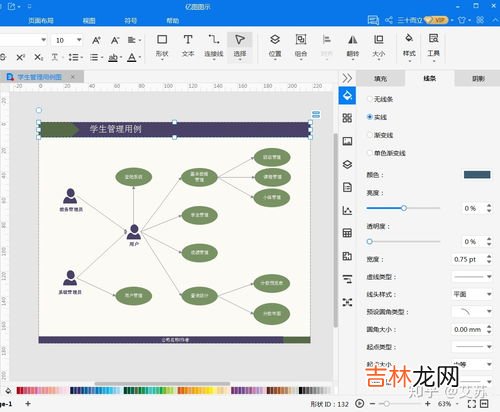 作图软件有哪些,画图软件有哪些