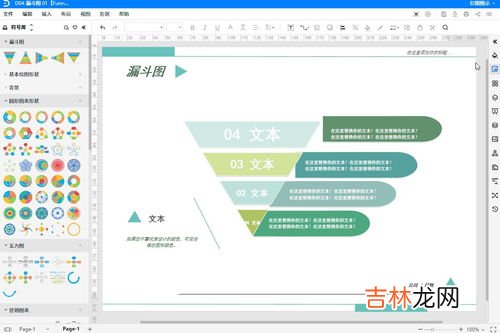 作图软件有哪些,画图软件有哪些