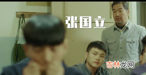 老师好客串演员表,老师好演员表