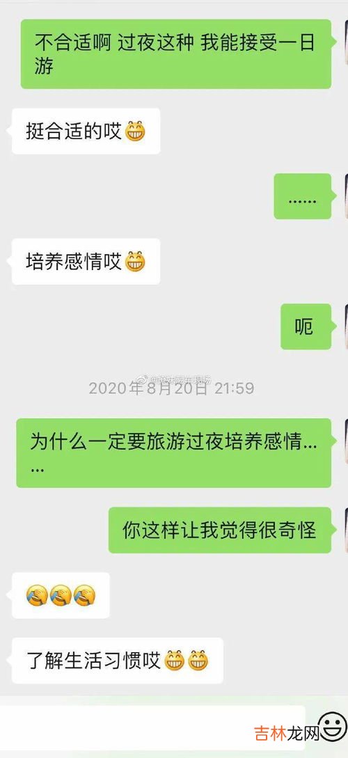 通过相亲认识的情侣需不需要正式表白,相亲一个月了互动挺好的需要表白吗